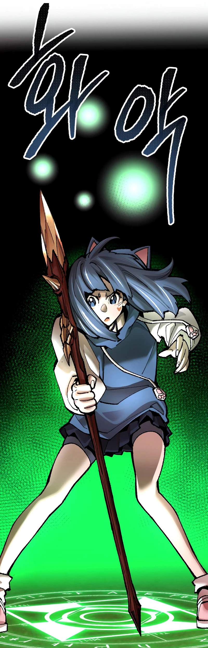 Rompiendo Limites > Capitulo 49 > Page 261